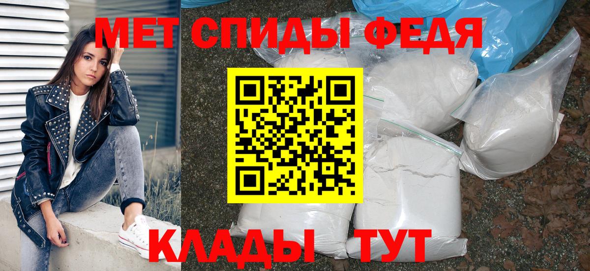АМФЕТАМИН Premium Пенза