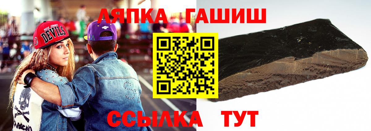 Гашиш Premium Пенза