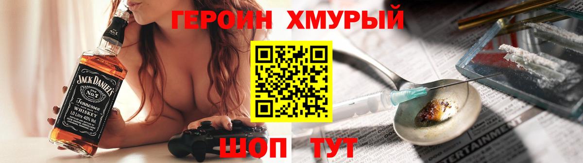 Пенза  Героин афганец  Вход с VPN 