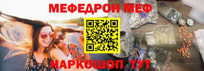 наркотики Севастополь