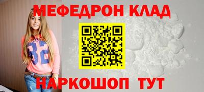 наркотики Севастополь