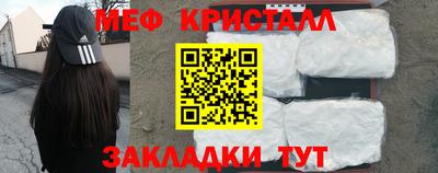 наркотики Севастополь
