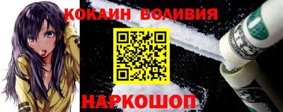 МДМА Северобайкальск