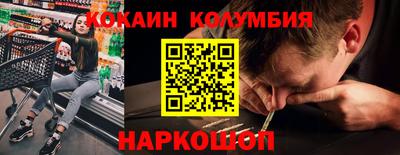 МДМА Северобайкальск
