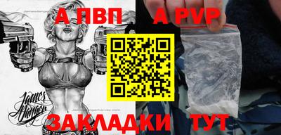 МДМА Северобайкальск