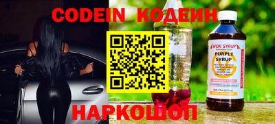 МДМА Северобайкальск
