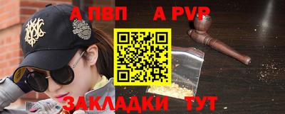 наркотики Севастополь