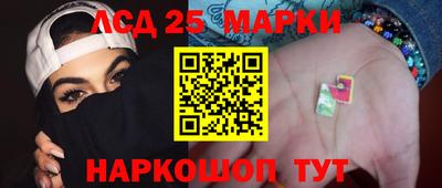 наркотики Севастополь