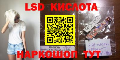 МДМА Северобайкальск