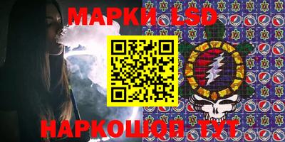 наркотики Севастополь