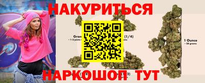 наркотики Севастополь