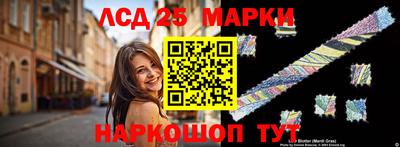 наркотики Севастополь