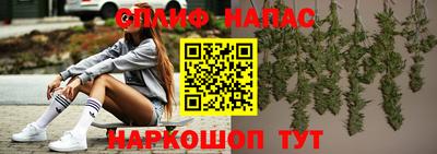 МДМА Северобайкальск