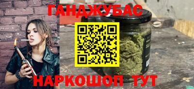 МДМА Северобайкальск