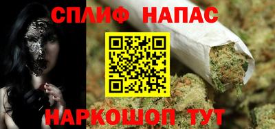 наркотики Севастополь