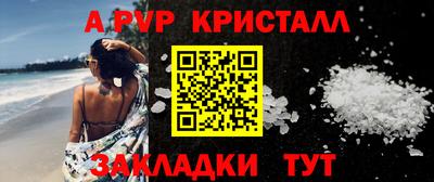 МДМА Северобайкальск