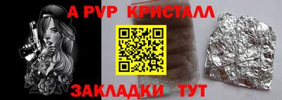 первитин Свободный