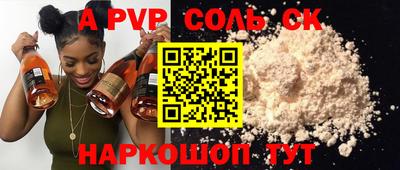 МДМА Северобайкальск