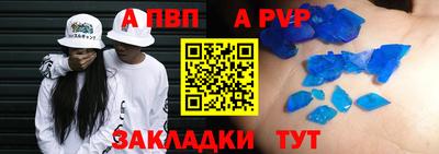 первитин Свободный