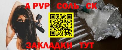 МДМА Северобайкальск