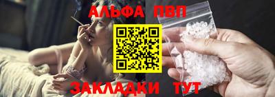 наркотики Севастополь