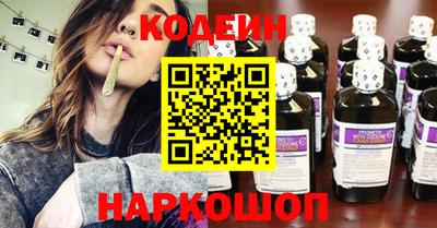 МДМА Северобайкальск