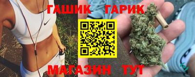 наркотики Севастополь