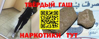 наркотики Севастополь