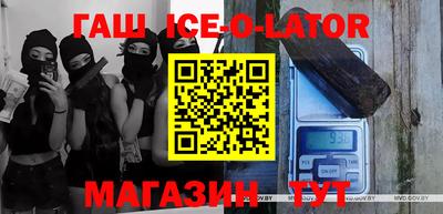 МДМА Северобайкальск