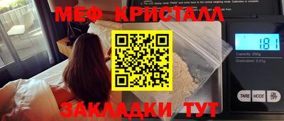 МДМА Северобайкальск