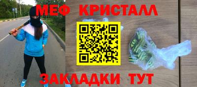 наркотики Севастополь