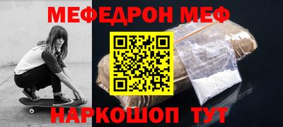 наркотики Севастополь