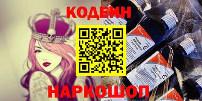 наркотики Севастополь