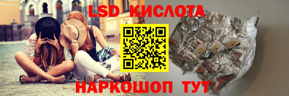 Лсд 25 экстази кислота  Вход с VPN  Пенза  Лсд 25 экстази кислота 