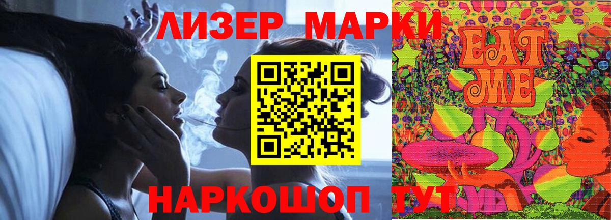 Лсд 25 экстази кислота Пенза