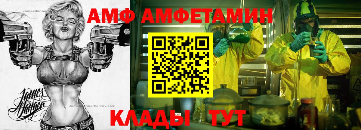 МЕТАМФЕТАМИН витя Пенза