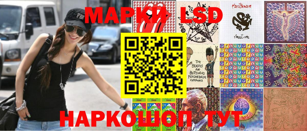 Марки 25I-NBOMe 1,8мг  Марки NBOMe  Пенза  Марки 25I-NBOMe 1,8мг  Вход с VPN 