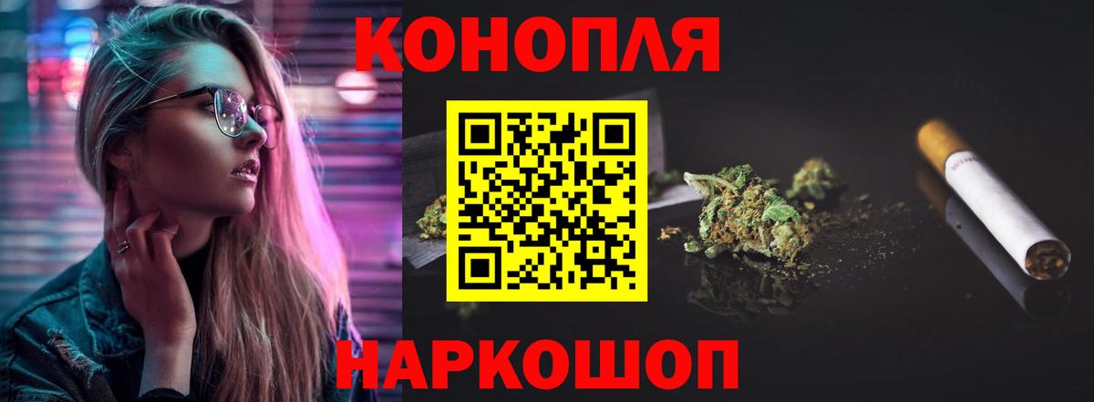 Каннабис VHQ  Вход с VPN  Пенза  Бошки марихуана тримм  Шишки марихуана семена 